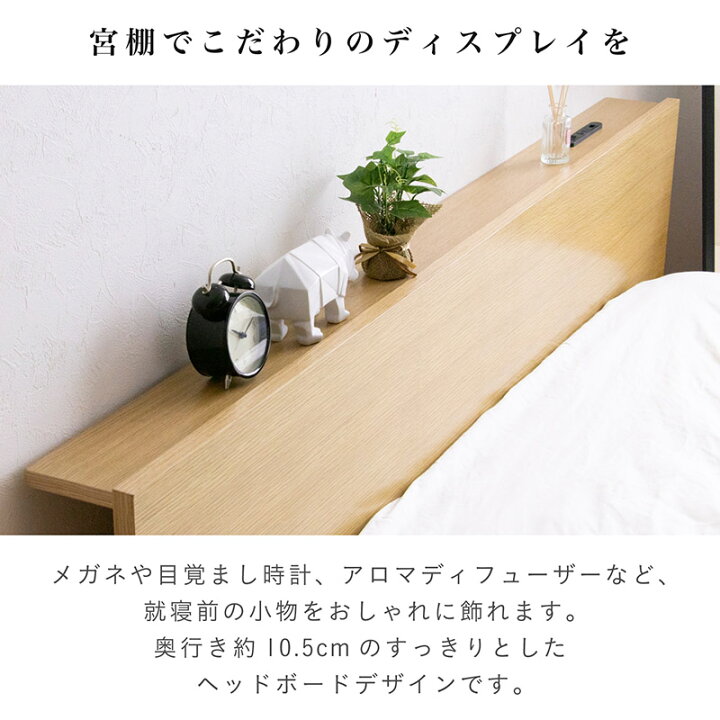 楽天市場】【10％OFFｸｰﾎﾟﾝ☆4月14日20時〜17日10時迄】ベッド クイーン 