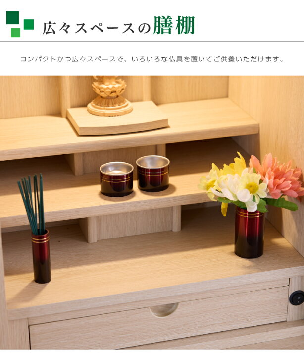 楽天市場】【ﾎﾟｲﾝﾄ5倍☆4月4日20時〜11日0時迄】仏壇 20号 ミニ仏壇 
