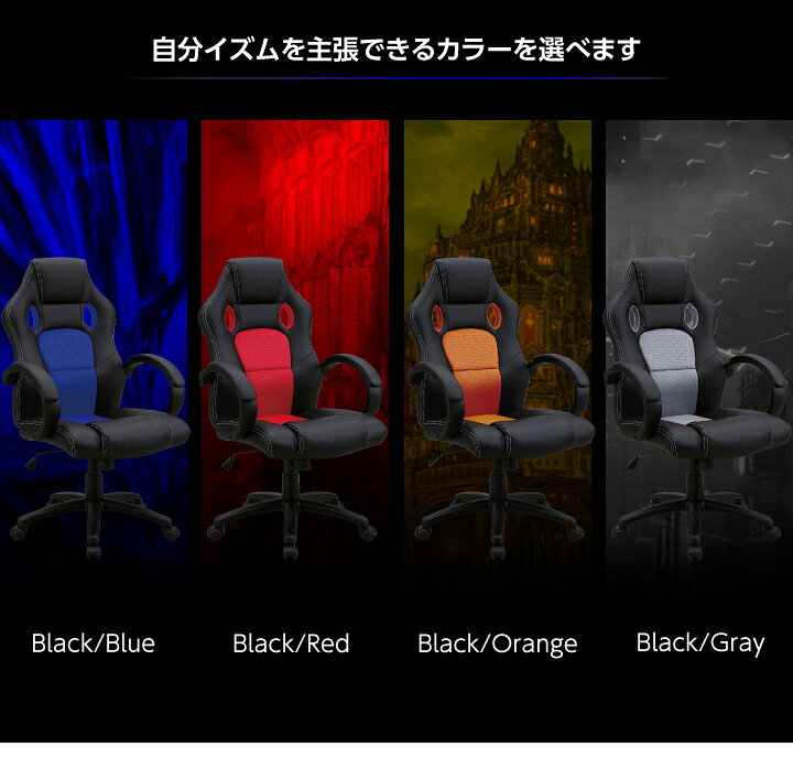 楽天市場】【ﾎﾟｲﾝﾄ5倍☆7月4日20時〜11日2時迄】ゲーミングチェア 