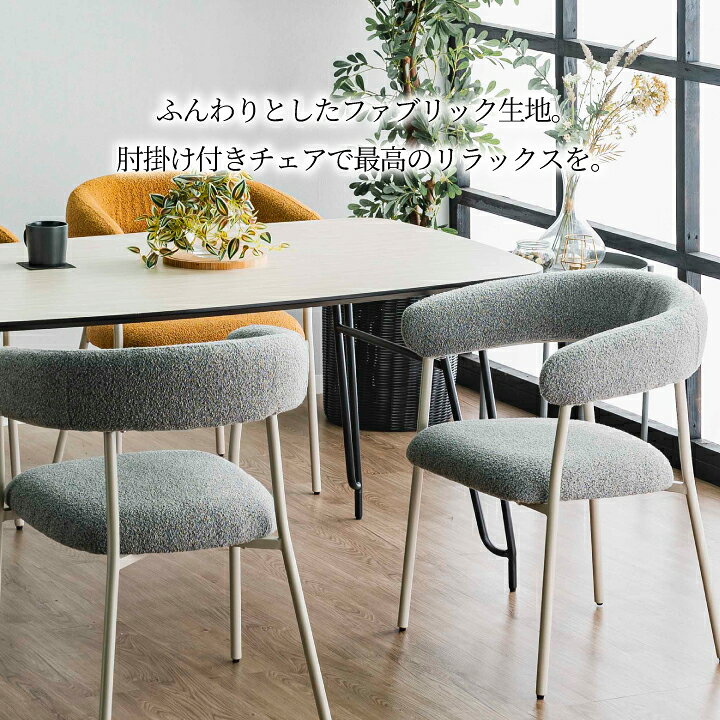 楽天市場】【ﾎﾟｲﾝﾄ5倍☆5月9日20時〜16日2時迄】ダイニングチェア 