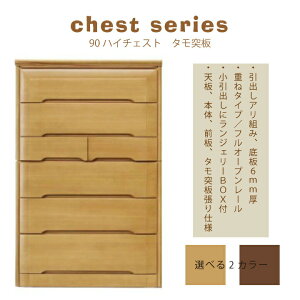 ^X `FXg nC`FXg m^X [ 90 I bN Ƌ  ؐ k _ ot d˃^Cv / tI[v[ WF[BOX i` uE ؋r 