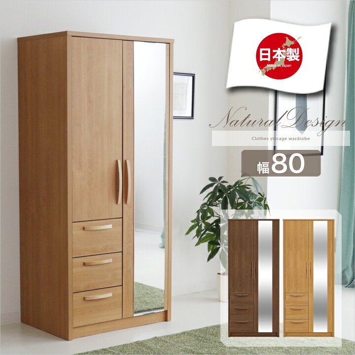 楽天市場】【ﾎﾟｲﾝﾄ5倍☆4月14日20時〜17日10時迄】クローゼット 完成品 
