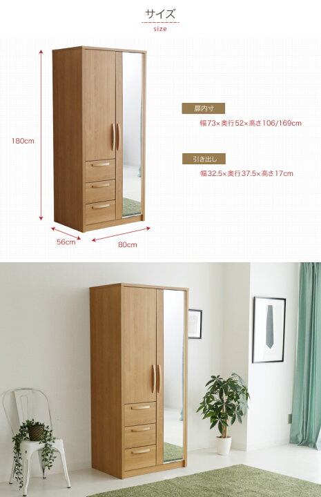 楽天市場】【ﾎﾟｲﾝﾄ5倍☆4月14日20時〜17日10時迄】クローゼット 完成品 