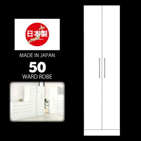 楽天市場 ホワイト 白 クローゼット ワードローブ 収納家具 インテリア 寝具 収納の通販