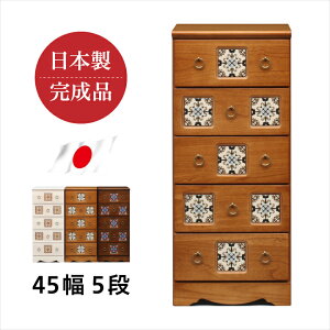 `FXg 5i i 45 nC`FXg ^X \y Ƌ Y i o / rO[  ߗގ[ [ ^X \y   AeB[N C  Y VR