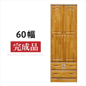 m^X 60 bJ[   ^X \y i o m ߗގ[ / [   Jg[ pC VR Vv uE ʔ  naka-0073