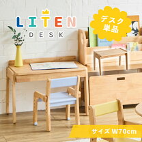 楽天市場】昭和レトロ（学習机｜子供部屋用インテリア・寝具・収納 