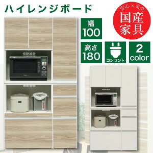 W W{[h 100cm i nCW{[h ChW{[h WbN { Y s45cm 180cm / RZgt CXt ȃXy[X Lb`Ɠd[ k 