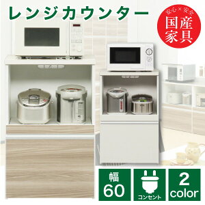 y|Cg5{91920`242zW W{[h 60cm i { Y WJE^[ Lb`bN WbN s43cm 92cm