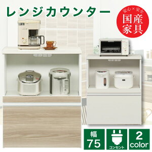 W W{[h 75cm i { Y WJE^[ Lb`bN WbN s43cm 92cm / RZgt LX^[t CXt ȃXy[X Lb`Ɠd