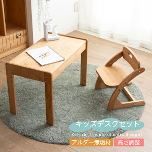 キッズテーブル テーブル 通販 価格比較 価格 Com キッズテーブル テーブル 通販 価格比較 価格 Com