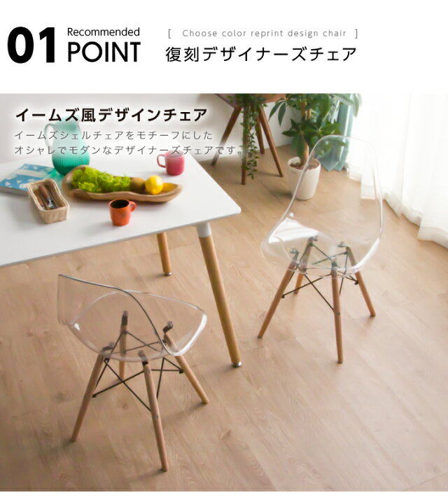楽天市場】【ﾎﾟｲﾝﾄ5倍☆2月5日12時〜10日2時迄】ダイニングチェア 1脚 