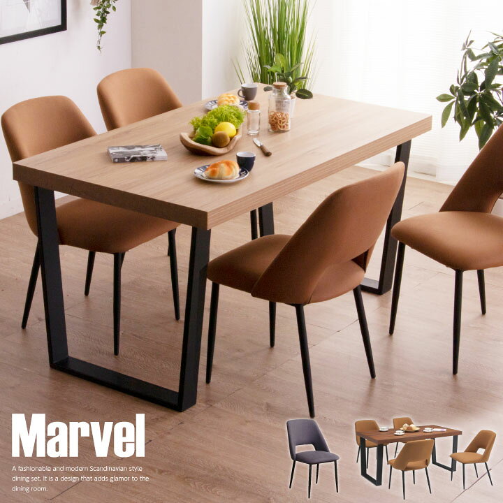 楽天市場】【5倍ポイント☆12/19 20:00から】ダイニングセット 4人掛け  