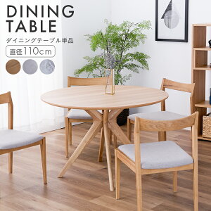 ۃe[u _CjOe[û 110 ~ VR 嗝Β JtFe[u k ~` ؐ   i` zCg CgO[ 2l| 2lp 4l| 4lp Jt