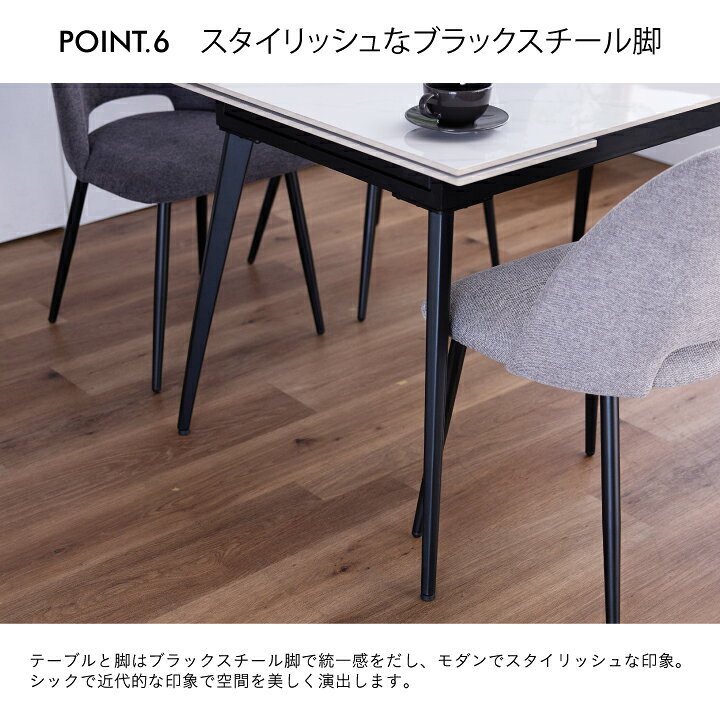 楽天市場】【ﾎﾟｲﾝﾄ5倍☆6月20日20時〜26日2時迄】伸長式 ダイニング 