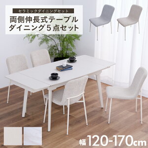 L _CjO5_Zbg _CjOe[u 120 120~170cm Z~bN 4l| 6l| Lk_CjOe[u X`[r _ Lk / Lke[u rOe[u zCg x