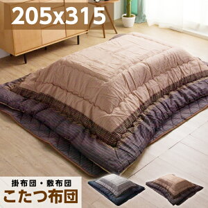 zc |zc ~zc Zbg ` 205×315cm |  g  킢 / l炵 a D k  | | R^c x