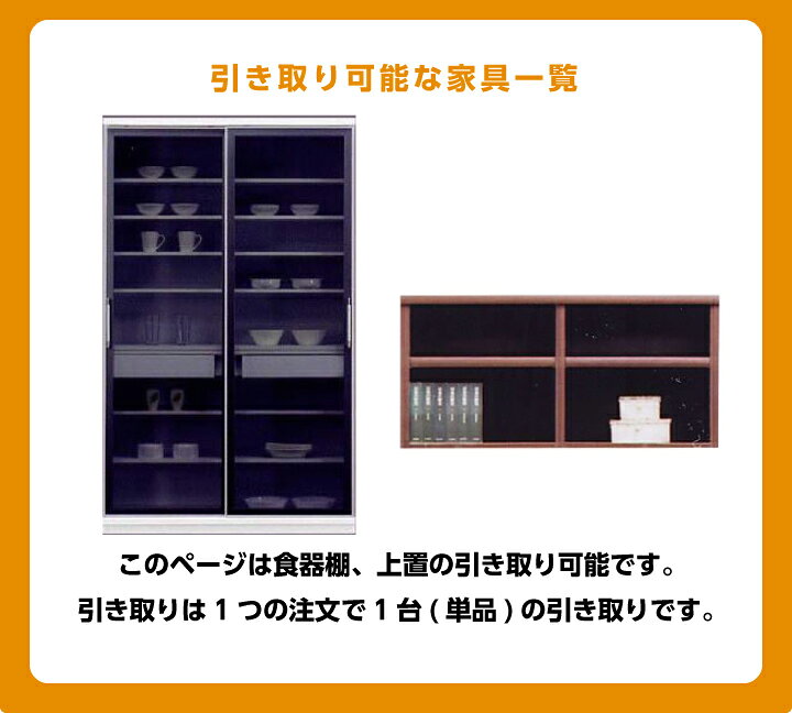 楽天市場】【当店商品ご注文者様 限定】 商品お届け時の 家具回収 