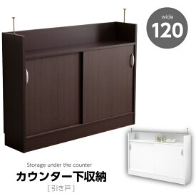 楽天市場 カウンター下収納 奥行27 テイスト 家具 北欧 インテリア 寝具 収納 の通販