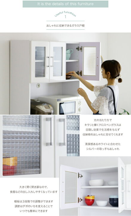 楽天市場】食器棚 完成品 レンジボード 90 大型レンジ対応 レンジ台 