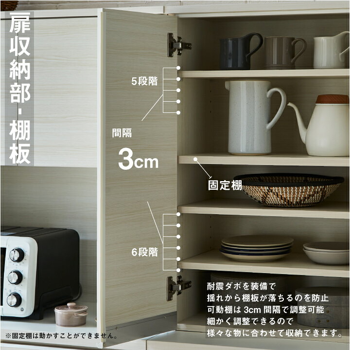 楽天市場】【ﾎﾟｲﾝﾄ5倍☆4月4日20時〜11日0時迄】食器棚 幅60cm 高さ180 