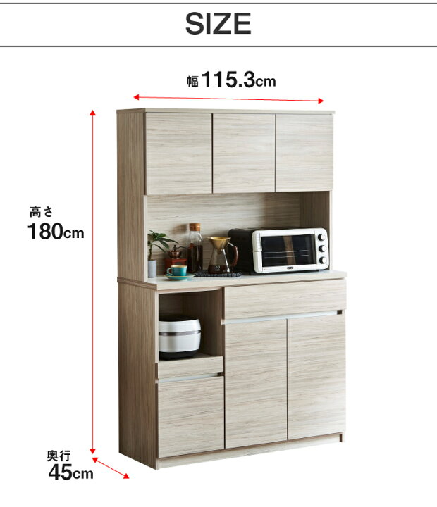 楽天市場】【ﾎﾟｲﾝﾄ5倍☆4月14日20時〜17日10時迄】食器棚 電子レンジ台 