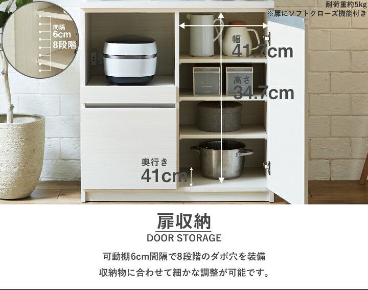 楽天市場】食器棚 キッチン収納 カップボード 幅90 奥行45 高さ180 