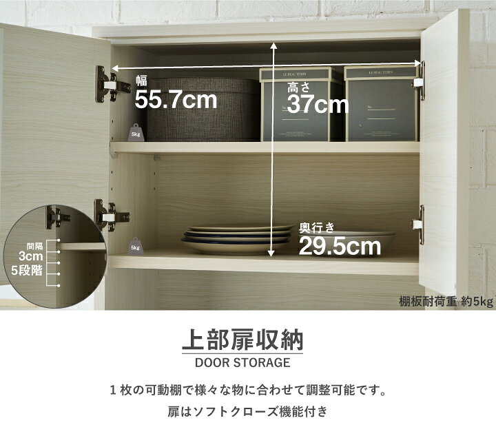 楽天市場】食器棚 キッチン収納 カフェ 幅60 奥行45 高さ180 国産 