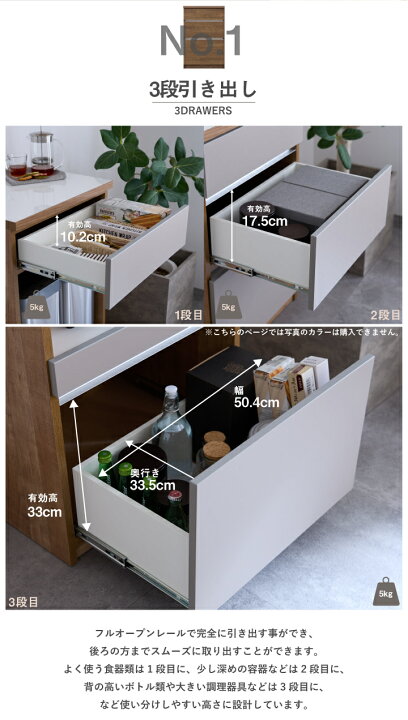 楽天市場】食器棚 キッチン収納 カフェ 幅60 奥行45 高さ180 国産 