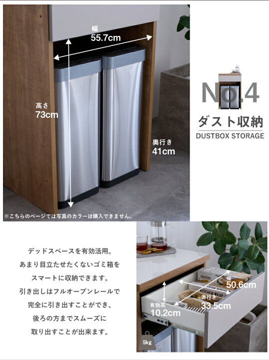 楽天市場】食器棚 キッチン収納 カフェ 幅60 奥行45 高さ180 国産 