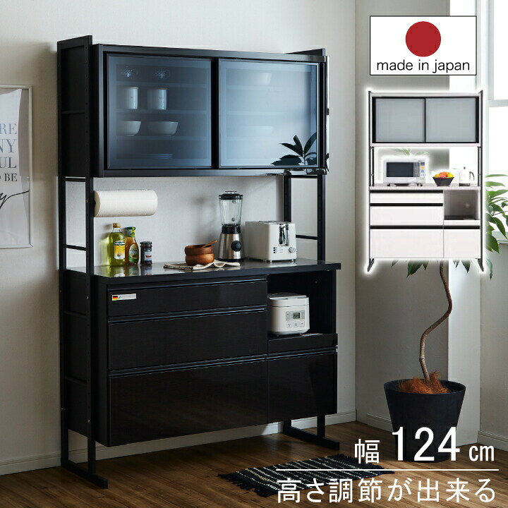 楽天市場】食器棚 幅124 レンジ台 日本製 オープンボード レンジボード 