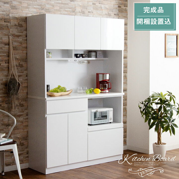 楽天市場 食器棚 完成品 レンジ台 おしゃれ レンジボード レンジ ラック キッチン収納 幅1 奥行42 高さ1 ホワイト 艶あり 鏡面 白 食器収納 コンセント 引き出し 収納 シンプル オシャレ キッチン ダイニング 家電 エナメル 白 送料無料 開梱設置込み Sanjp 0463