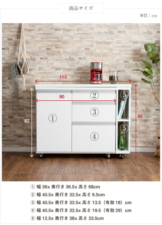 楽天市場】キッチンカウンター テーブル 間仕切り180 収納 収縮 伸長式 