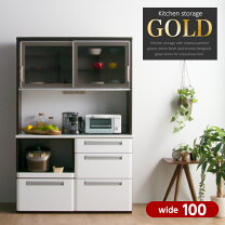 楽天市場】ラック 棚 w1000（食器棚・キッチンボード｜キッチン収納 