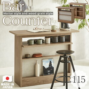 o[JE^[ 115 ʎ[ JE^[e[u Lb`[ ؖڒ o[e[u Lb`JE^[ [t /  k e[u rO[ nCe[u JtF Ԏd