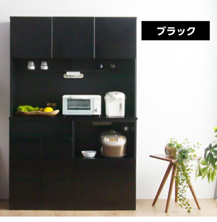 楽天市場 食器棚 完成品 レンジ台 おしゃれ レンジボード レンジ ラック キッチン収納 幅1 奥行42 高さ1 ホワイト 艶あり 鏡面 白 食器収納 コンセント 引き出し 収納 シンプル オシャレ キッチン ダイニング 家電 エナメル 白 アウトレット 開梱設置込み Sanjp