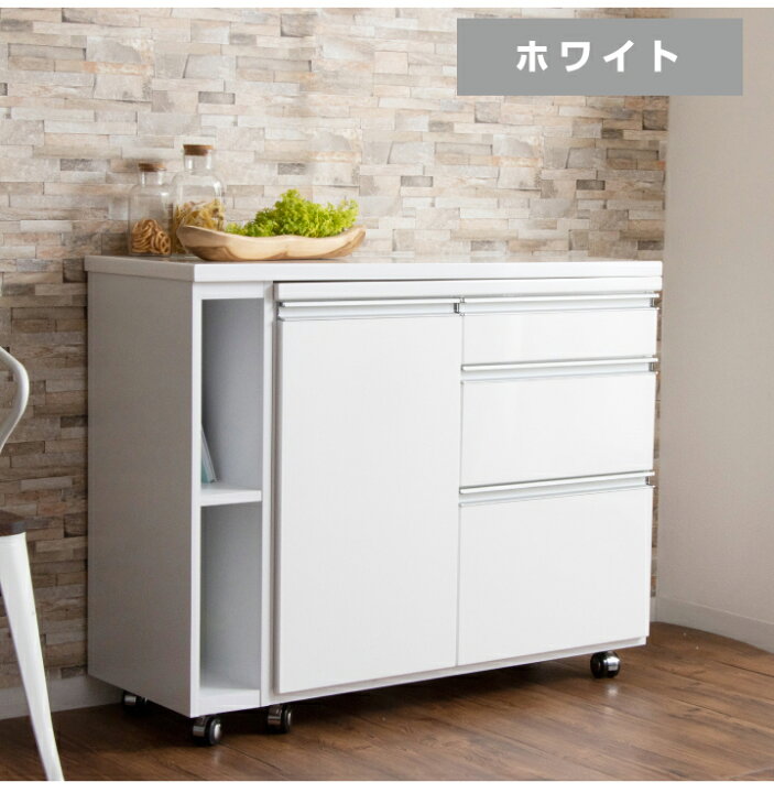 楽天市場】キッチンカウンター テーブル 間仕切り180 収納 収縮 伸長式 