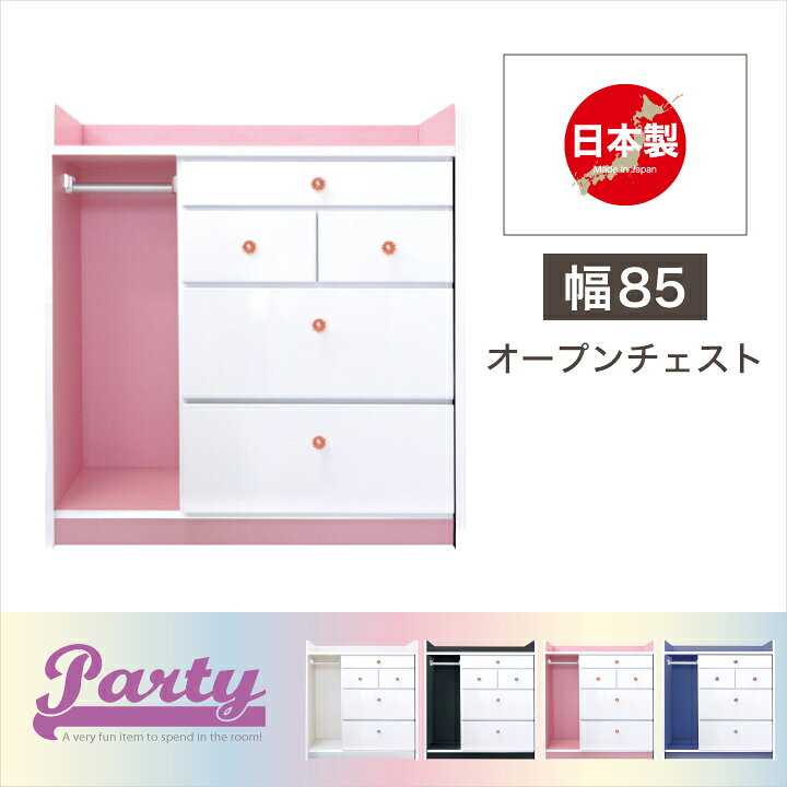 楽天市場】【ﾎﾟｲﾝﾄ5倍☆7月4日20時〜11日2時迄】ランドセルラック 完成 