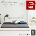 【セール特価★12月4日20時〜11日2時迄】ベッド クイーン ベッドフレーム クイーンサイズ 圧縮マットレスセット クイーンベッド ベッドフレーム コンセント付き ポケットコイル 宮付き 木製