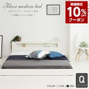 【10％OFFクーポン★4月14日20時〜17日10時迄】ベッド クイーン ベッドフレーム クイーンサイズ 圧縮マットレスセット クイーンベッド ベッドフレーム コンセント付き ポケットコイル 宮付き 木製