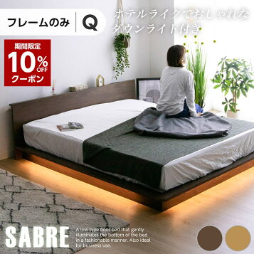 楽天市場】【対象外商品有】開梱・組立・設置サービス(ベッド クイーン 