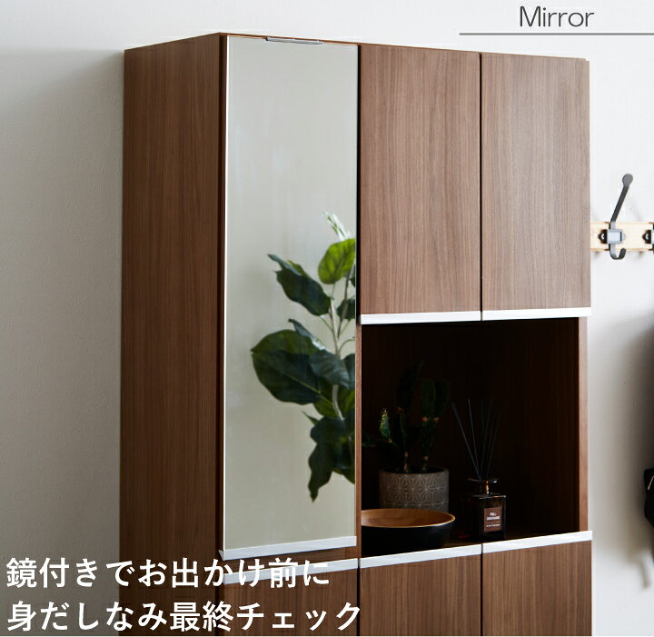楽天市場】【ﾎﾟｲﾝﾄ5倍☆4月4日20時〜11日0時迄】シューズBOX 下駄箱 