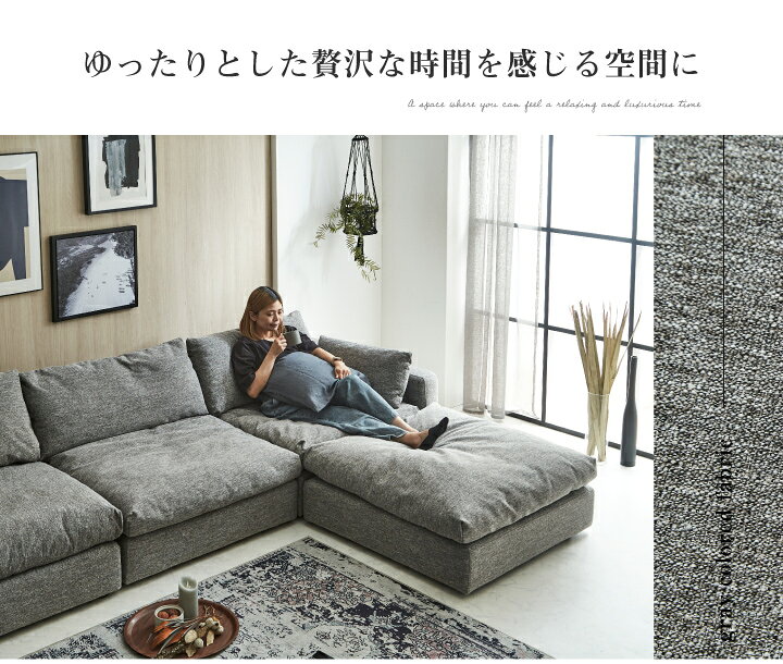 楽天市場】【ﾎﾟｲﾝﾄ5倍☆4月14日20時〜17日10時迄】ソファーセット 5人 