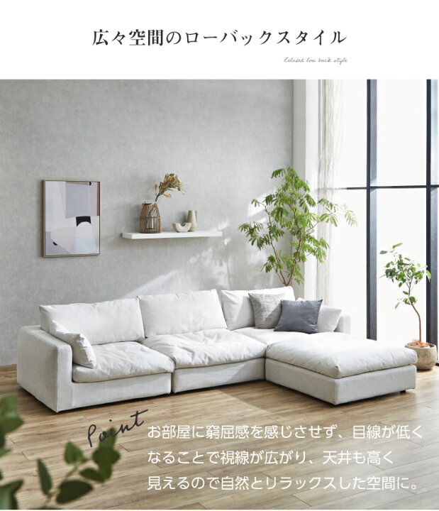 楽天市場】【ﾎﾟｲﾝﾄ5倍☆4月14日20時〜17日10時迄】ソファーセット 5人 
