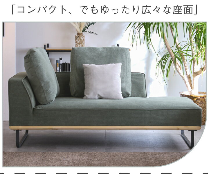 楽天市場】カウチソファ コーデュロイ 2.5人掛け コンパクト ソファー 