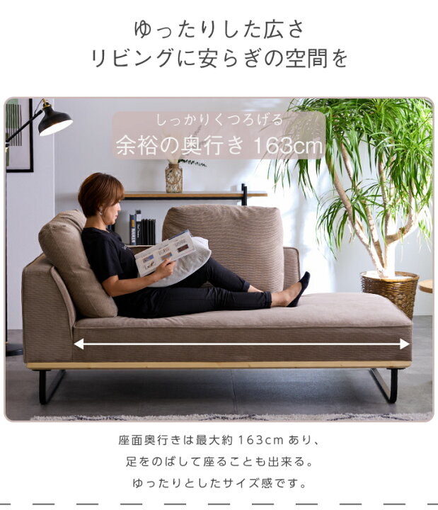 楽天市場】【ﾎﾟｲﾝﾄ5倍☆4月14日20時〜17日10時迄】カウチソファ 