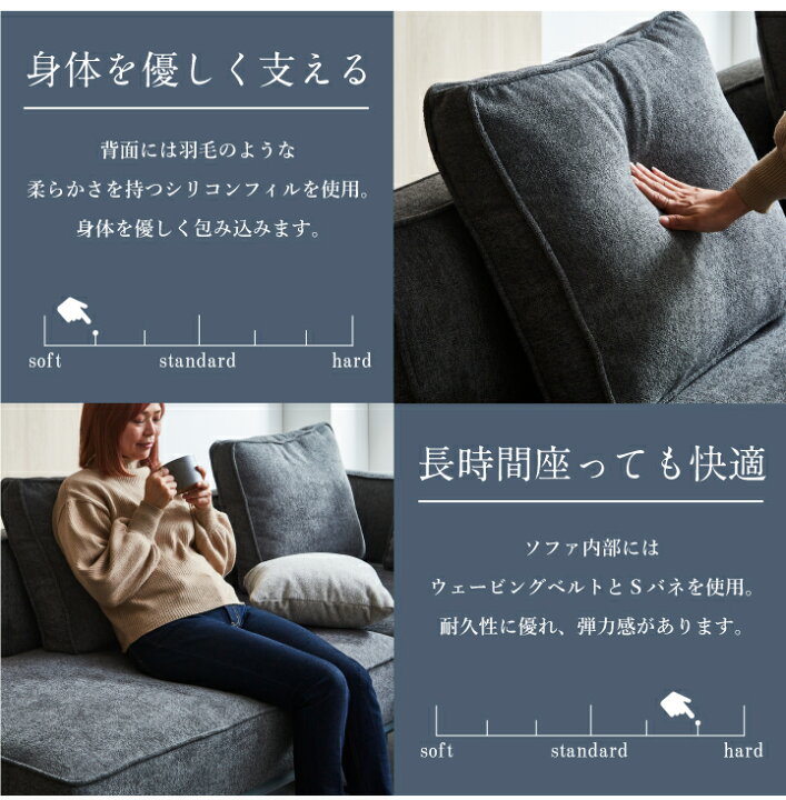 楽天市場】【期間限定特価】カウチソファ ファブリック 撥水 ライブ 