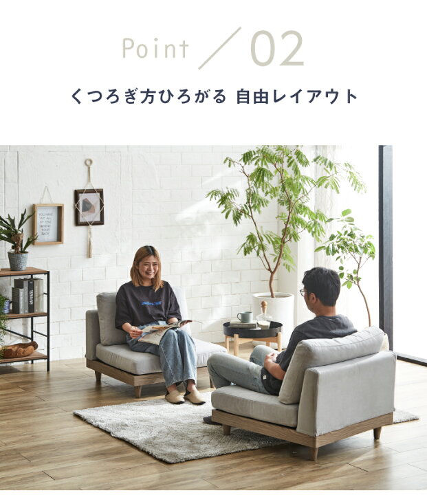 楽天市場】【ﾎﾟｲﾝﾄ5倍☆4月14日20時〜17日10時迄】ソファ ソファー 2人 