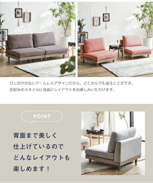 楽天市場】【ﾎﾟｲﾝﾄ5倍☆4月14日20時〜17日10時迄】ソファ ソファー 2人 