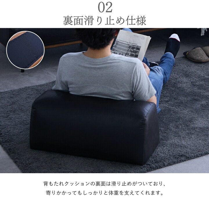 楽天市場】【ﾎﾟｲﾝﾄ5倍☆4月14日20時〜17日10時迄】背もたれクッション 